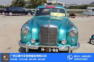 廣州租復(fù)古車 云跑上千款可選 廣州租復(fù)古車費(fèi)用