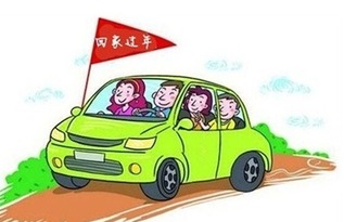 上海熱線hot新聞 汽車服務(wù)行業(yè)節(jié)前火爆 洗車租車掛出 春節(jié)價(jià)