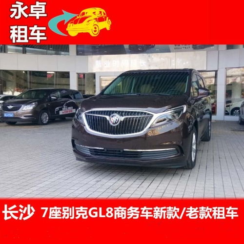 長(zhǎng)沙機(jī)場(chǎng)租車公司 單位和個(gè)人各類型租車包車自駕租車服務(wù)